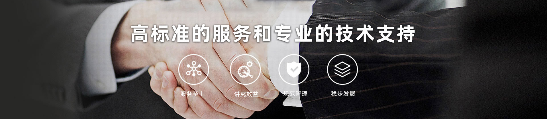 日升机械