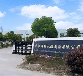 公司简介