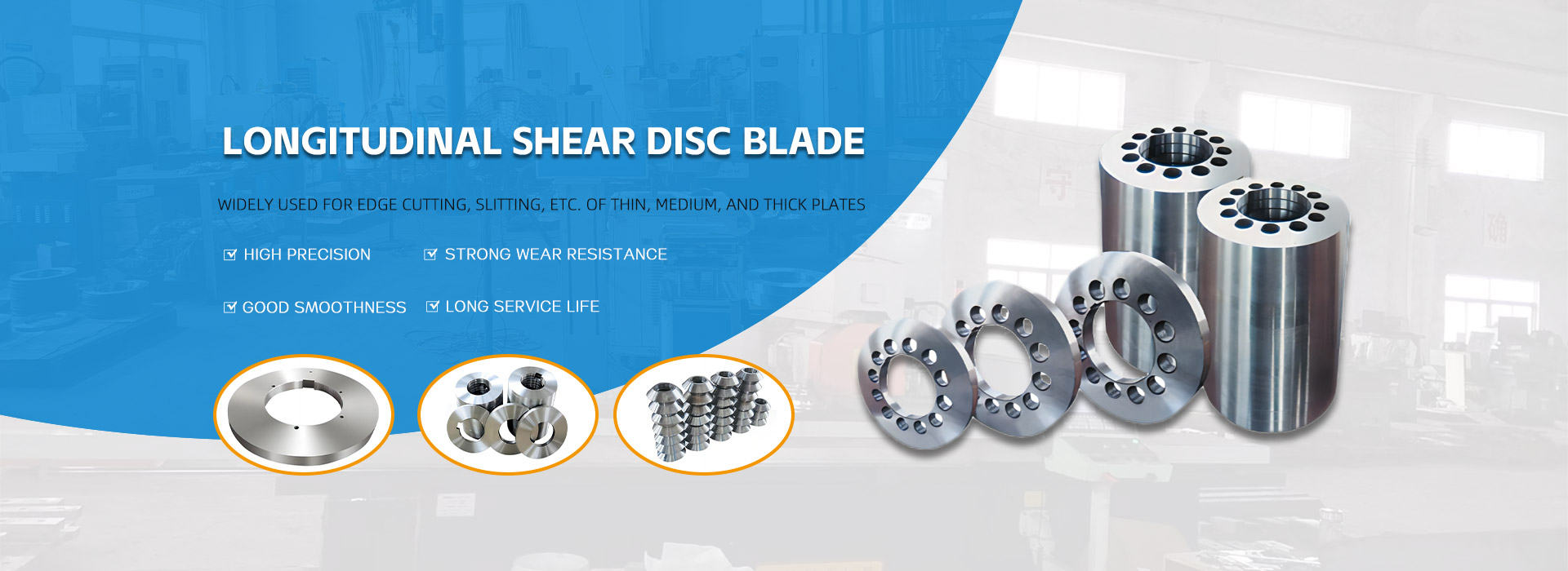 Customization of longitudinal shear disc blades